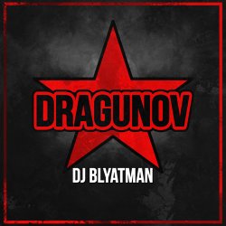 Portada DJ Blyatman - Dragunov