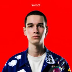 Portada SAKVA - Більше не моя