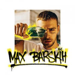 Portada Max Barskih - Туманы