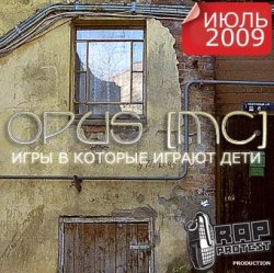 Portada Good Hash Production - Муравейник