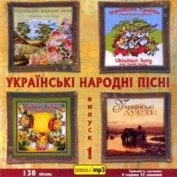 Portada Тріо сестер Книш - Била мене мати