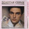 Portada Андрей Державин - Катя-Катерина Андрей Державин - Катя-Катерина