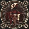 Portada DJ Snake - Propaganda (Original Mix) DJ Snake - Propaganda (Original Mix)