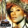 Portada Roya - Aldatma Roya - Aldatma