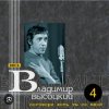 Владимир Высоцкий - Девушка из Нагасаки