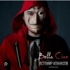Portada Астемир Апанасов - Bella Ciao (Kavkaz Mix) Астемир Апанасов - Bella Ciao (Kavkaz Mix)