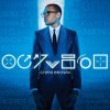 Chris Brown - Don't Judge Me