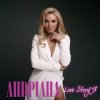 Portada Андриана - Пригорни мене Андриана - Пригорни мене