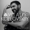 Portada Виталий Козловский - Пробач Виталий Козловский - Пробач