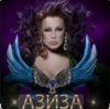Азиза - Да , я пьяна