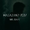 Portada Mr. Safe - Назад не йду Mr. Safe - Назад не йду