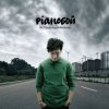 Portada Pianoбой - Таблетка Pianoбой - Таблетка
