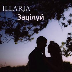 Portada Illaria - Зацілуй