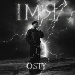 Portada OSTY - Ім'я (від А до Я)