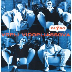 Portada Воплi Вiдоплясова - Світ