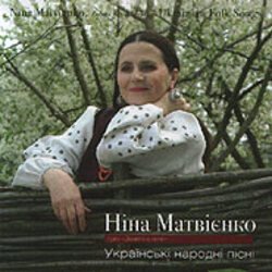 Portada Тріо "Золоті Ключі" - По діброві вітер віє