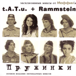 Portada Маффин - Ist das gut! (t.A.T.u.+Rammstein)