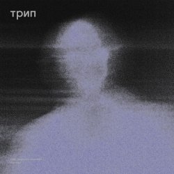 Portada Buttechno - Ferenz-18