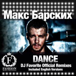 Portada Max Barskih - Dance (DJ Favorite English Delicious Remix)