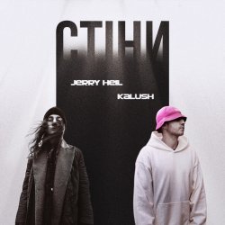 Portada Jerry Heil x KALUSH - Стіни