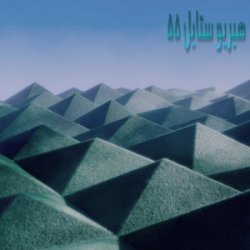 Portada ilyhiryu - smezir_2 (Slowed)
