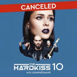 Portada The HARDKISS - In love