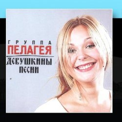 Portada ПАЛАГЕЯ - Щедривочка