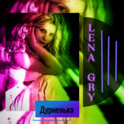 Portada Lena Gry - Дурненька