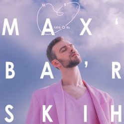 Portada Max Barskih - Моя любовь