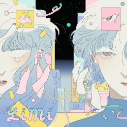 Portada Limi - The World Is Very Big, and I
