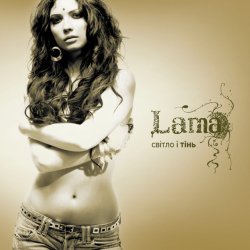 Portada Lama - В океані