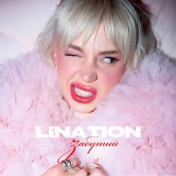 Portada LINA TION - Забутий
