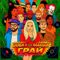 Portada Dubky & MARIAN - Грай