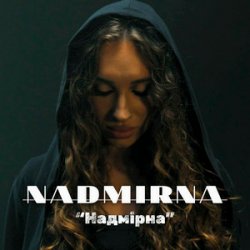 Portada NADMIRNA - Надмірна