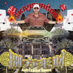 Portada SKAI ISYOURGOD - Stacks from All Sides