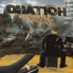 Portada Ноггано feat. TGK - Девочка