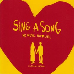 Portada Cocco-chan & Shigeru-kun - NO MUSIC, NO LOVE LIFE
