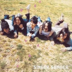 Portada SINGER SONGER - 初花凜々