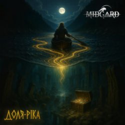 Portada Midgard - Доля ріка