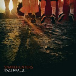 Portada Snakehunters - Про котів