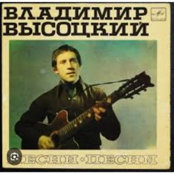 Portada Владимир Высоцкий - Песня о моем старшине