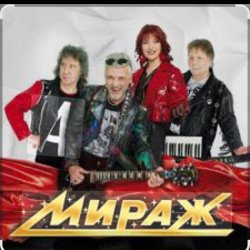 Portada группа Мираж - В ритме шагов
