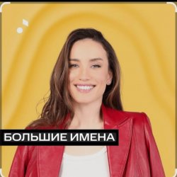 Portada Виктория Дайнеко - Я просто сразу от тебя уйду