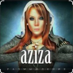 Portada Азиза - Милый мой , твоя улыбка