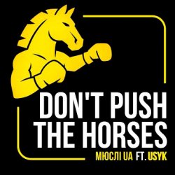 Portada Мюслі UA - Don't push the horses