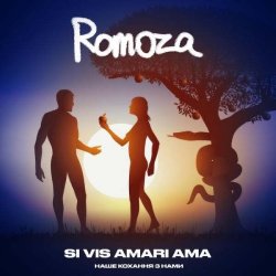Portada Romoza - Si Vis Amari Ama Наше кохання з нами