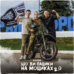 Portada Kolaba - Шо ви пацики на моциках 2.0