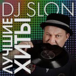 Portada Dj.Slon & Katya - Дельфины