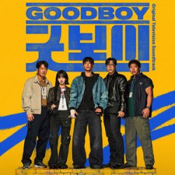 Portada Collie - Your Name