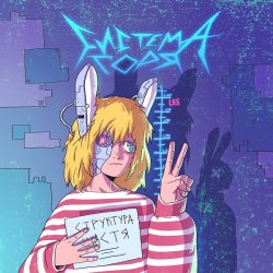 Portada СТРУКТУРА СЧАСТЬЯ - ГОРИЩЕ